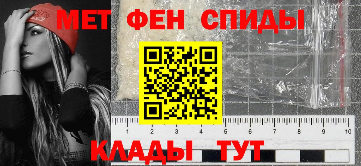 Вейп ТГК Уварово