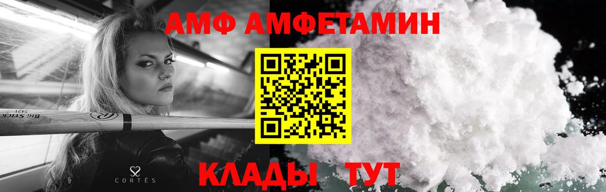 Уварово  Метамфетамин Декстрометамфетамин 99.9%  Вход с VPN 