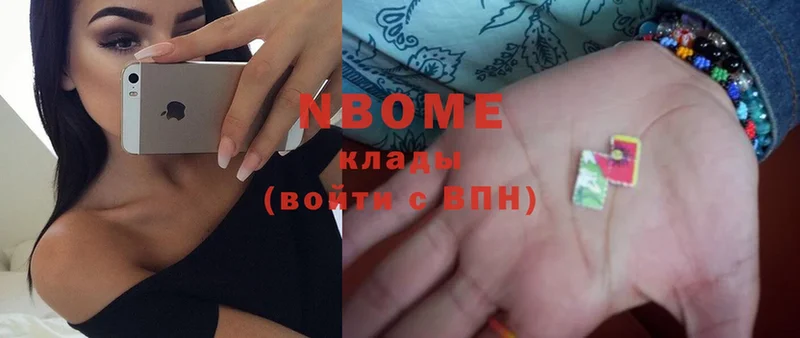 omg зеркало  Уварово  Марки NBOMe 1,8мг 