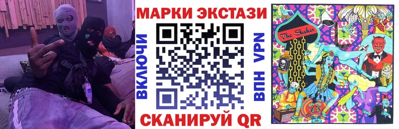 цена наркотик  мориарти клад  Марки N-bome 1,8мг  Уварово 
