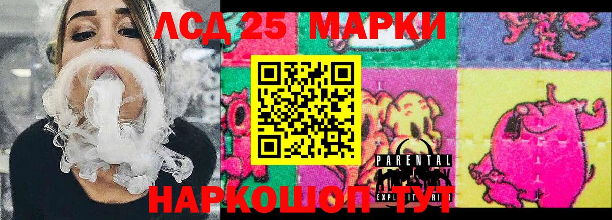 Наркотические марки 1,5мг  Наркотические марки  Уварово  Вход с VPN 