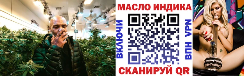 Дистиллят ТГК Wax  Уварово 