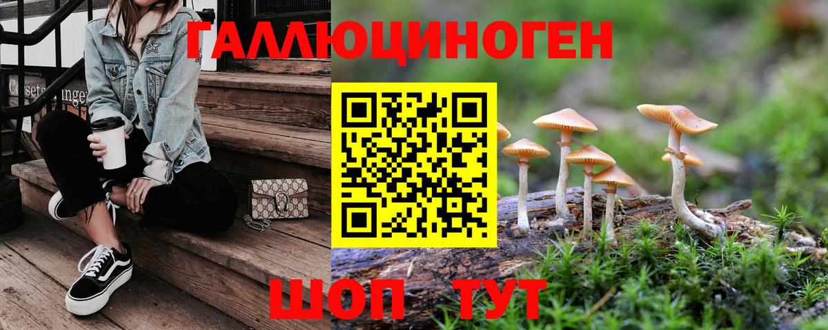 дарнет шоп  Вход с VPN  Уварово  Галлюциногенные грибы MAGIC MUSHROOMS 