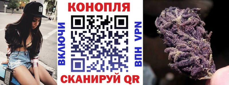Шишки марихуана семена  darknet телеграм  Уварово  где найти  